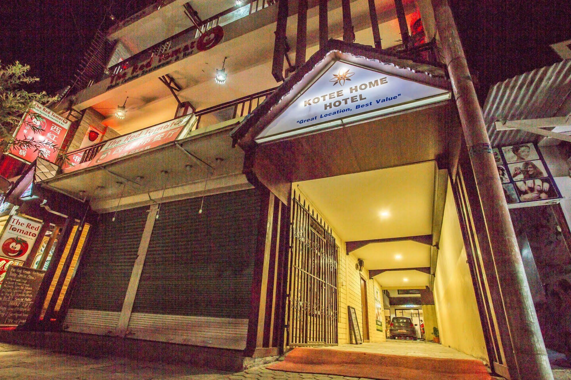 Kotee Home Hotel Похара Екстериор снимка